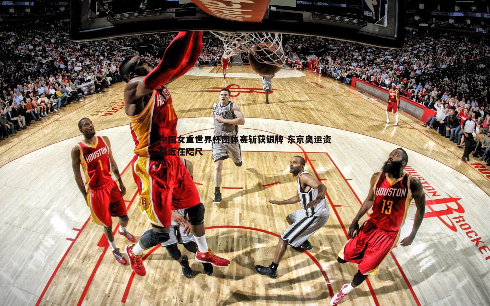 中国女重世界杯团体赛斩获银牌 东京奥运资格近在咫尺